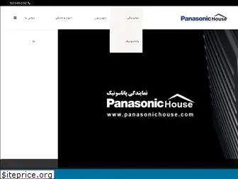 panasonichouse.com