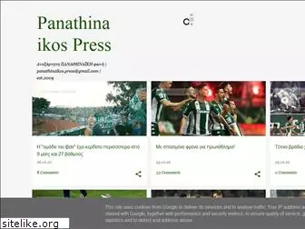 panathinaikos-press.blogspot.com