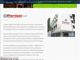 panbaiinternationalschool.com