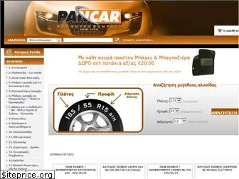 pancarshop.gr