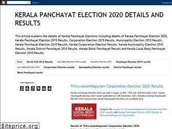 panchayatelections.blogspot.com