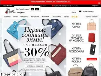 Lookway Интернет Магазин Чемоданов И Дорожных Сумок
