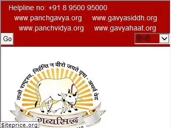 panchvidya.org