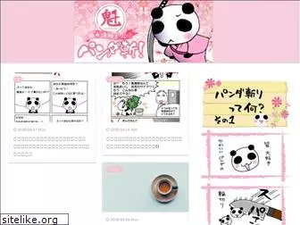 panda-kankyu.com