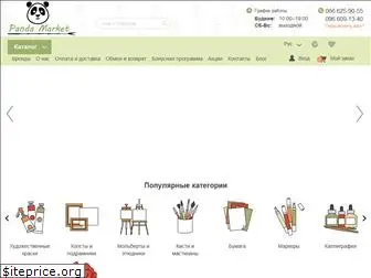 panda-market.com.ua