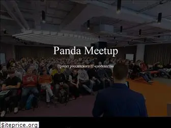 panda-meetup.ru