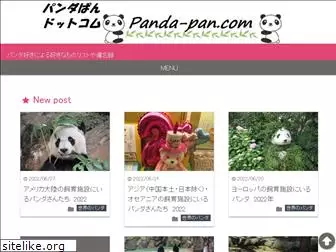 panda-pan.com
