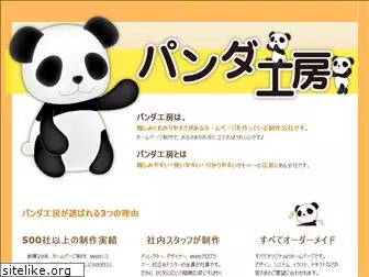 panda-panda.com