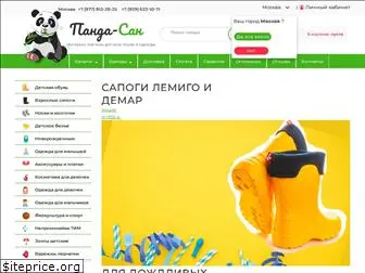 panda-sun.ru