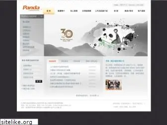 pandahk.com