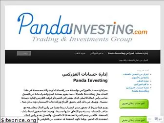 pandainvesting.wordpress.com