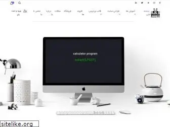 pandalearn.ir