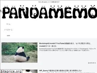 pandamemo.net