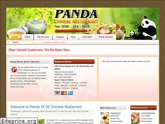 pandaofdc.com