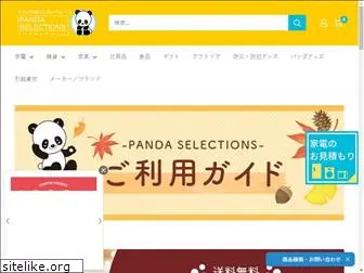 pandaselections.com