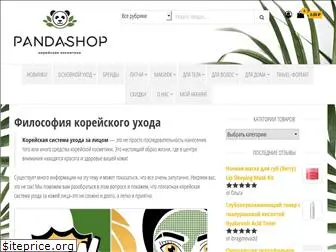 pandashopnv.ru