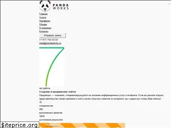 pandaworks.ru