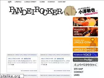 pandeirocker.jp