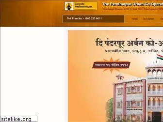 pandharpurbank.com