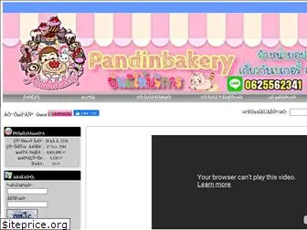 pandinbakery.net