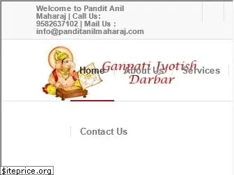panditanilmaharaj.com