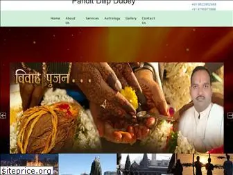 panditjidilipdubey.com