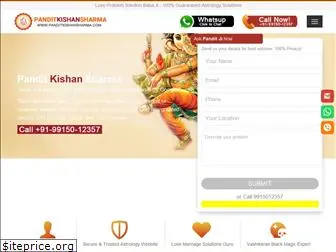 panditkishansharma.com