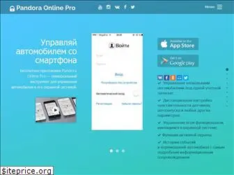 pandora-info.ru