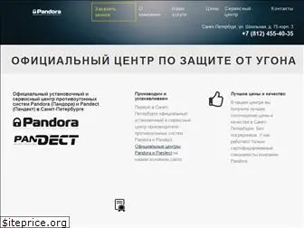 pandora-install.ru