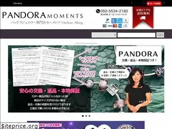 pandora-moments.com