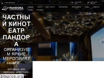 pandoracinema.ru