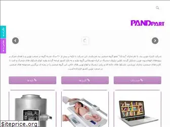 pandpart.com