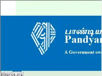 pandyangramabank.in