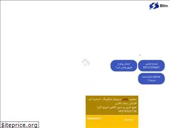 panelwp.ir