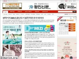 panews.co.kr