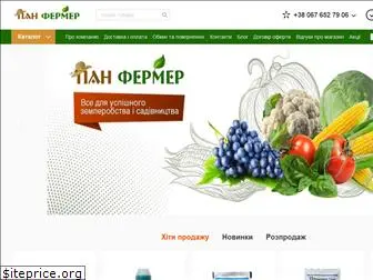 panfermer.com.ua