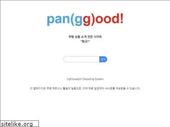 pang6ood.com