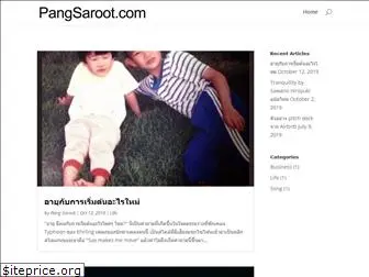 pangsaroot.com