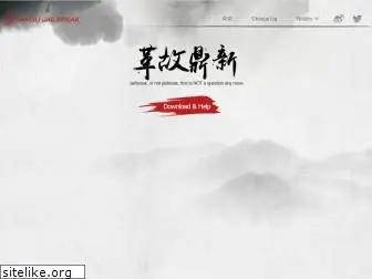 pangu.io