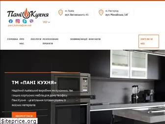 pani-kuhnia.com.ua