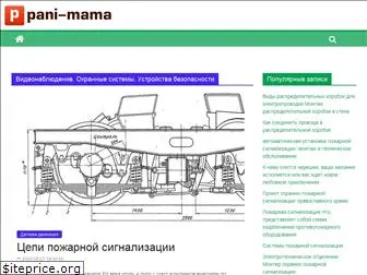 pani-mama.ru