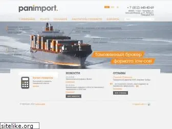 panimport.ru