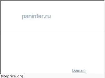 paninter.ru