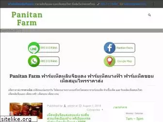 panitanfarm.com