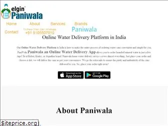 paniwala.co.in