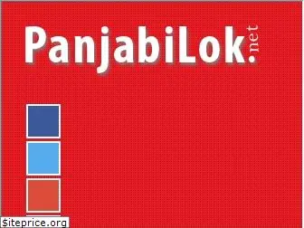 panjabilok.net