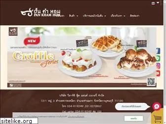 pankhamhom.com