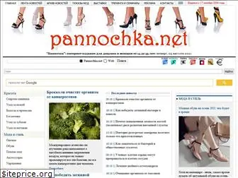 pannochka.net