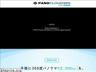 panocloud360.com