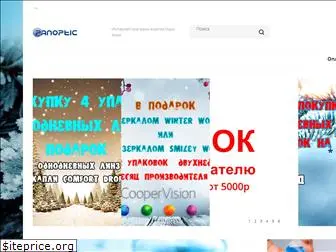 Glavlinza Ru Интернет Магазин Официальный Сайт Glavlinza Ru Интернет Магазин Официальный Сайт